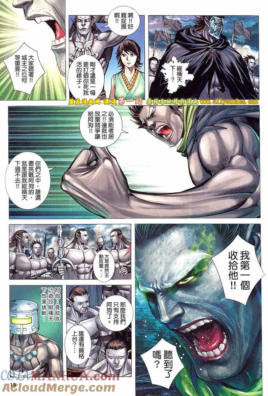 第19页