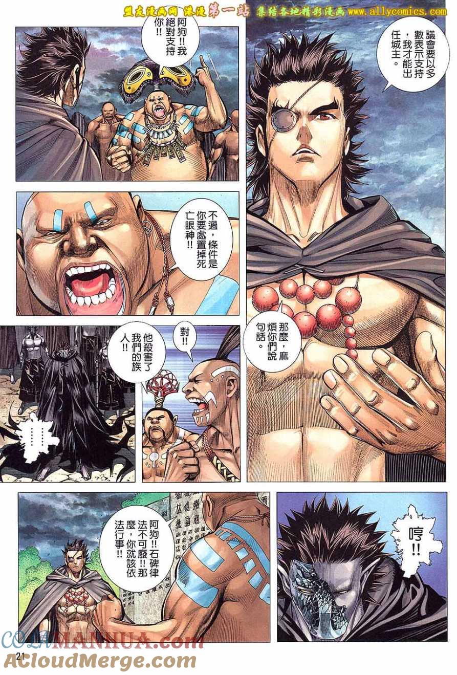 第21页