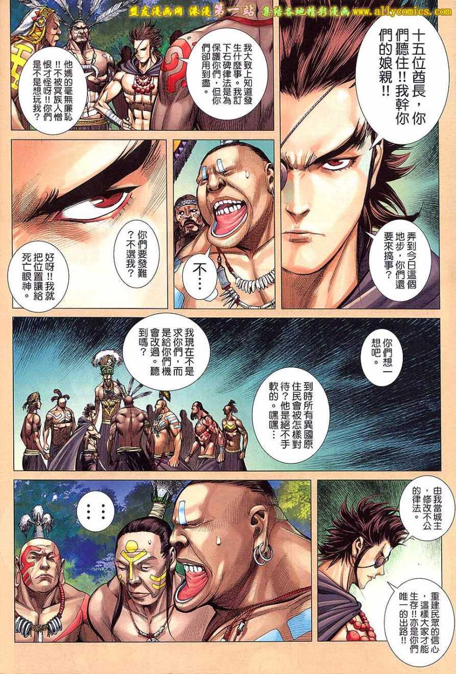 第30页