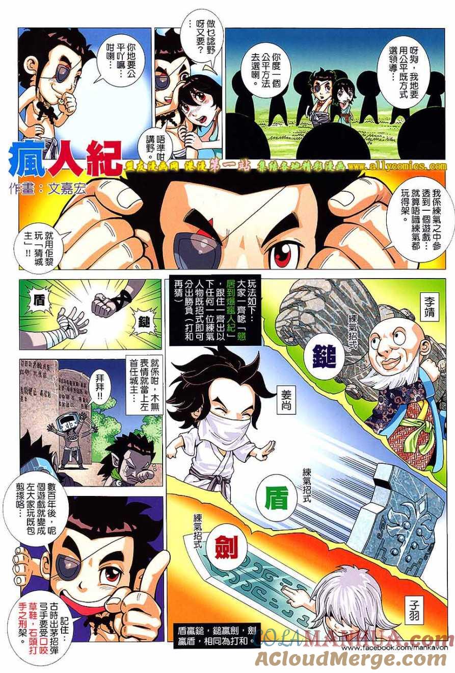 第35页