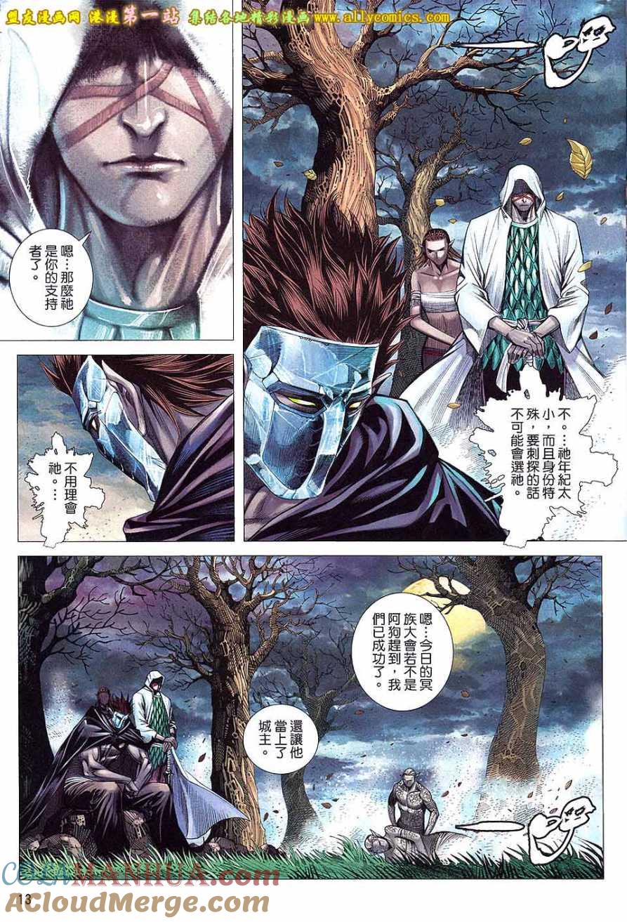 第13页