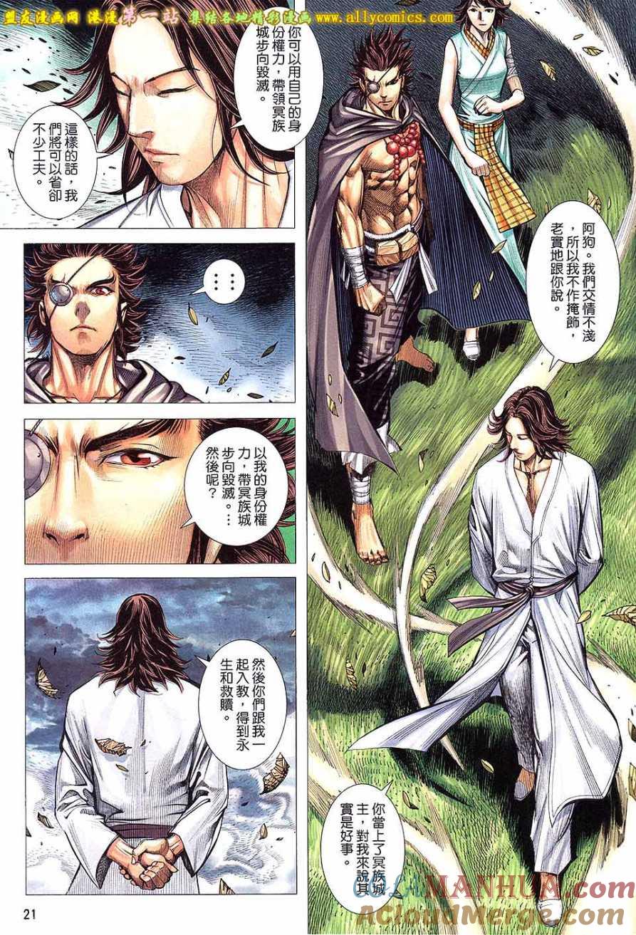 第21页