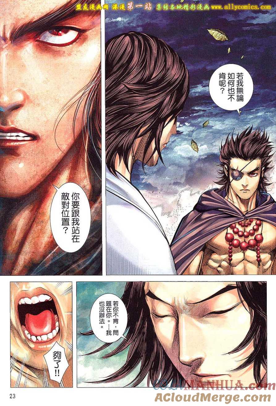 第23页