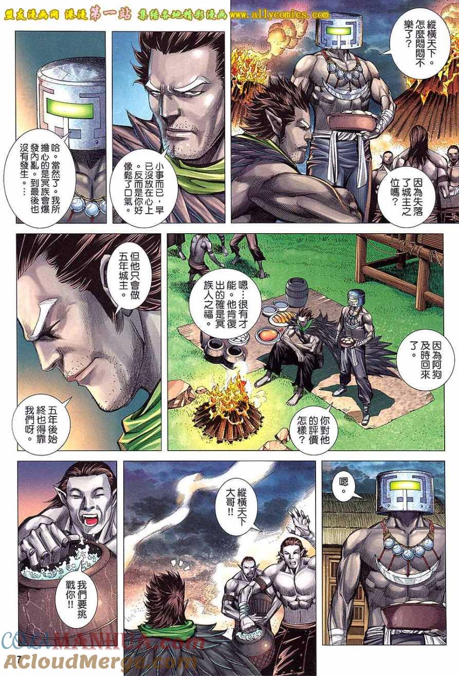 第7页