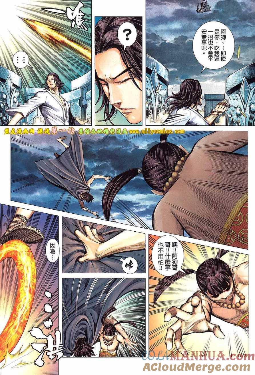 第23页