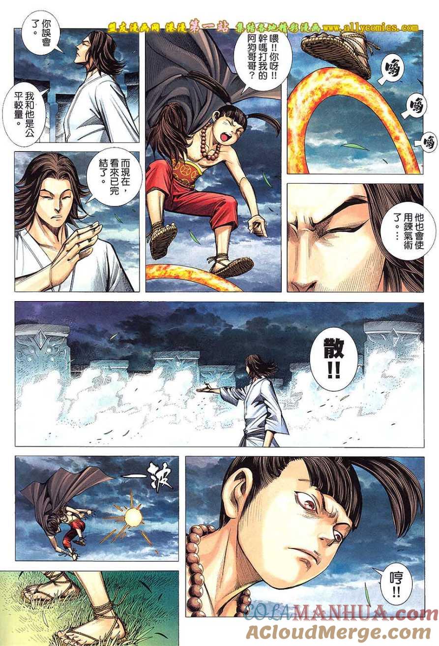 第25页