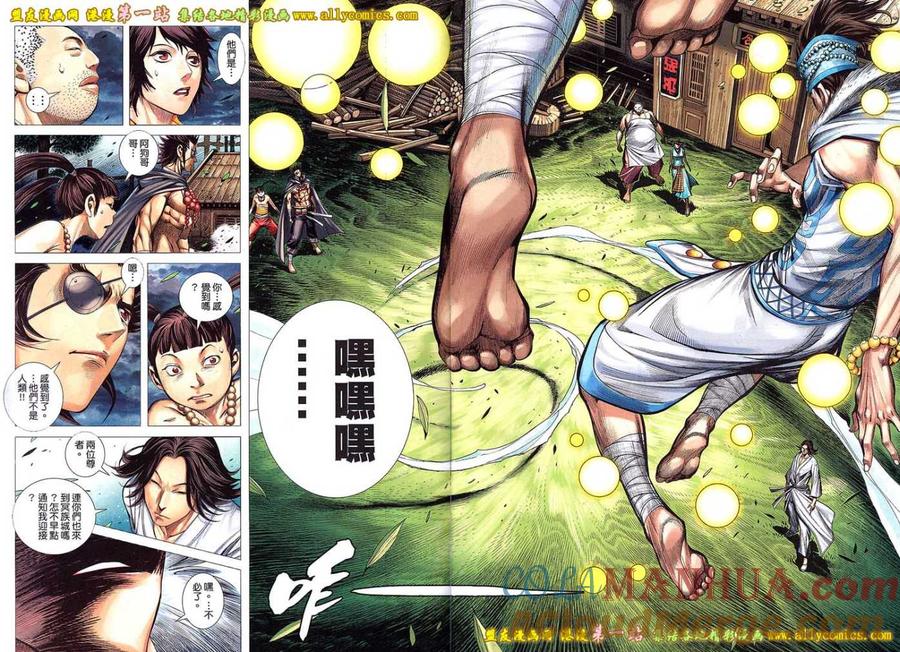 第29页