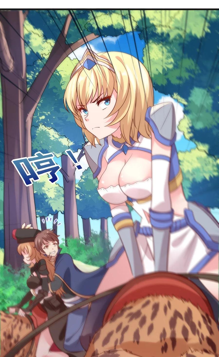 第47页