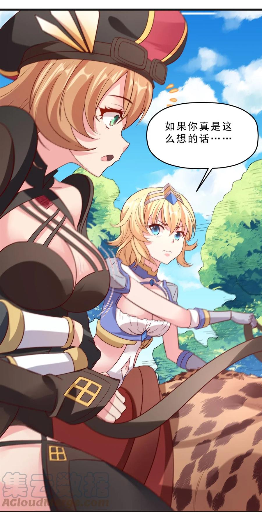 第57页