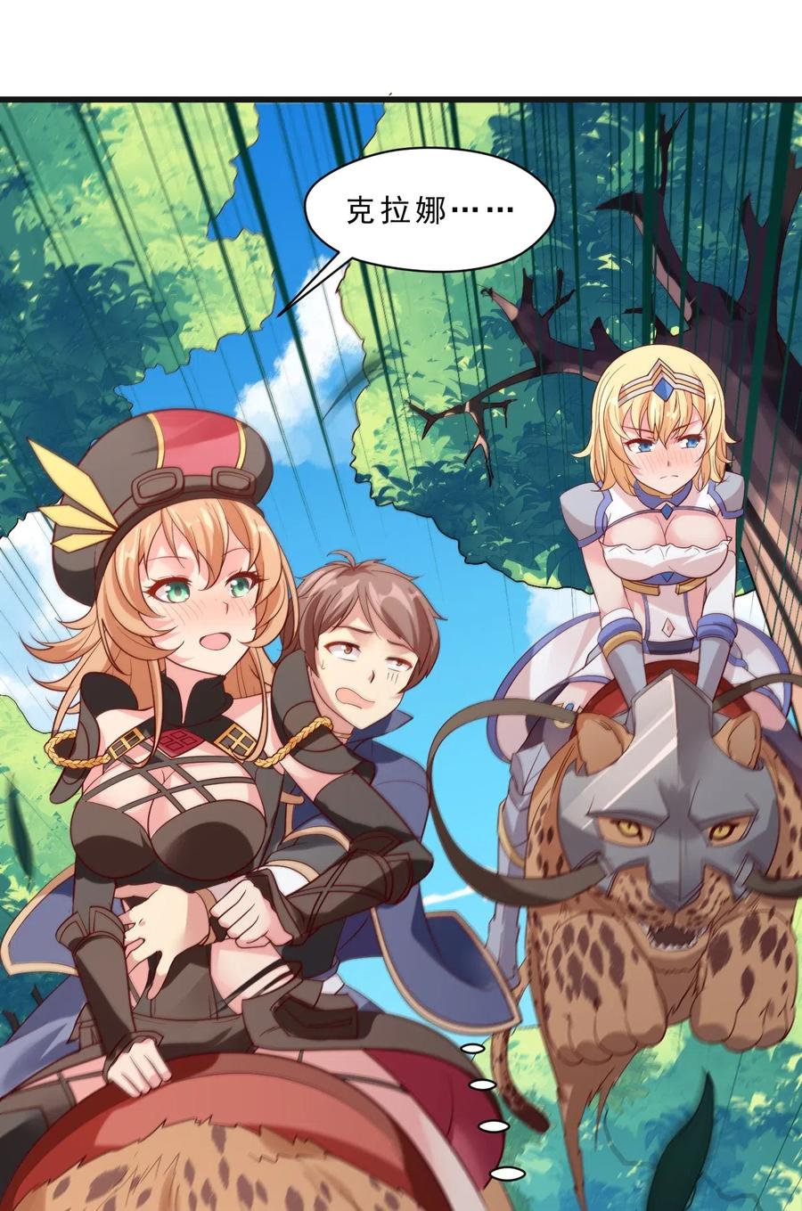 第59页