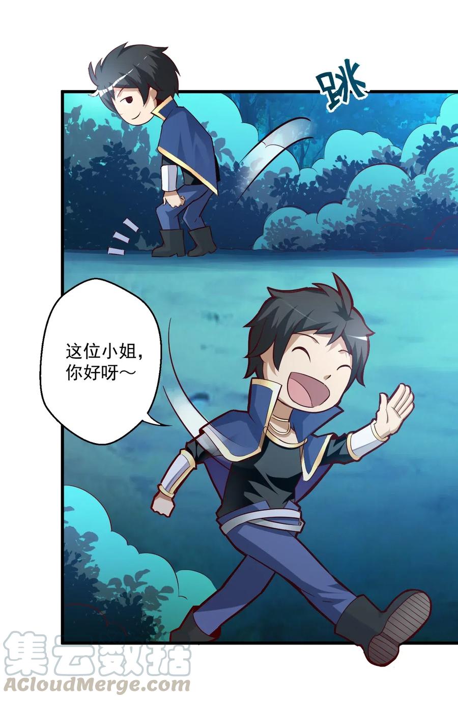 第40页