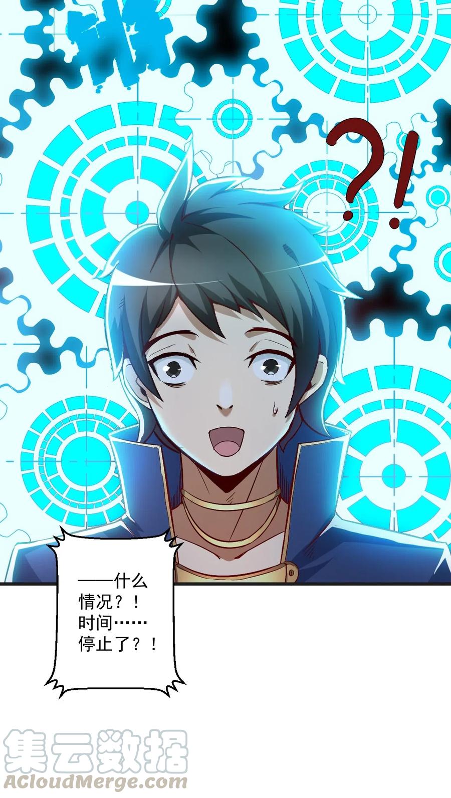 第43页