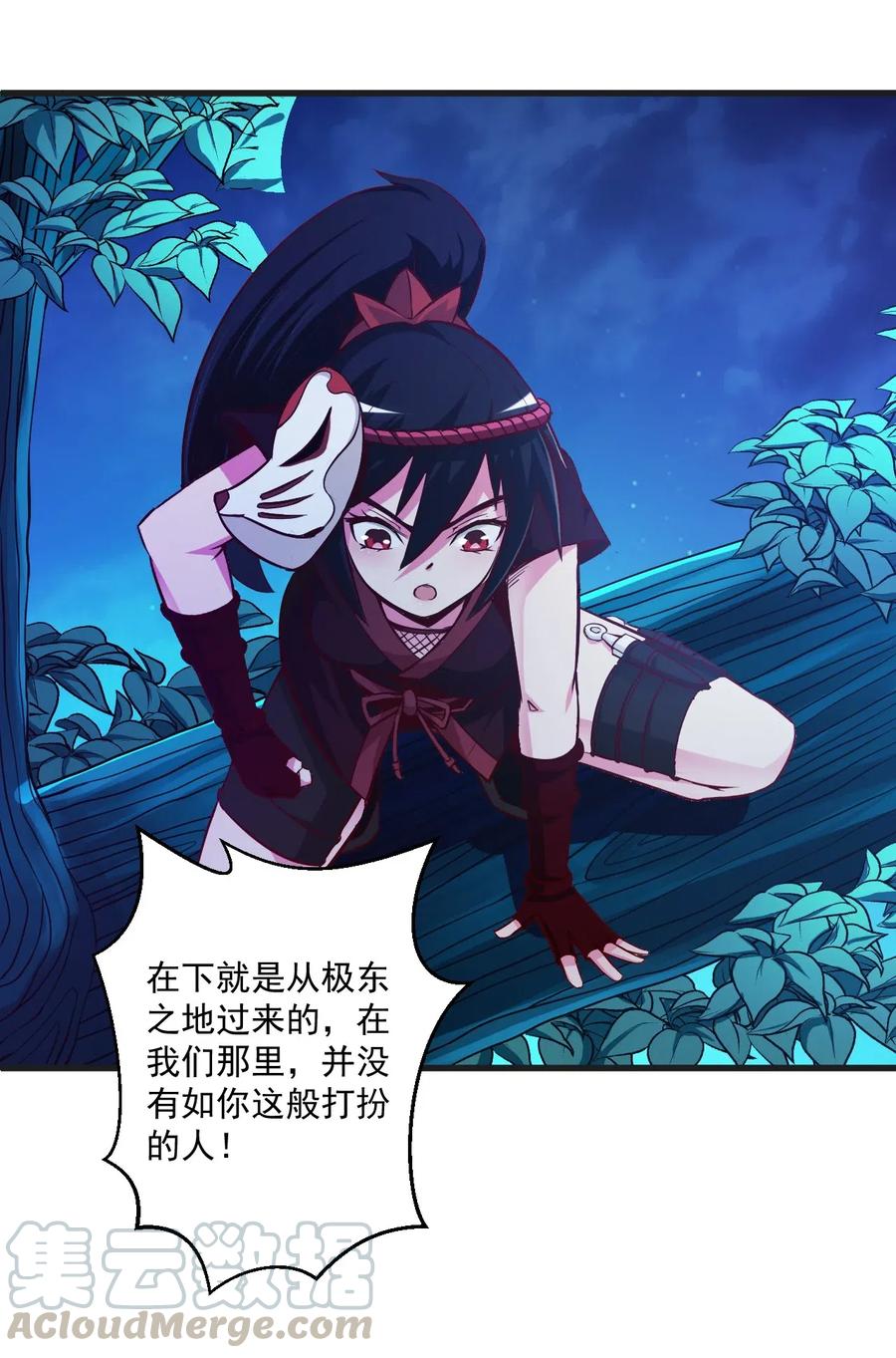 第61页