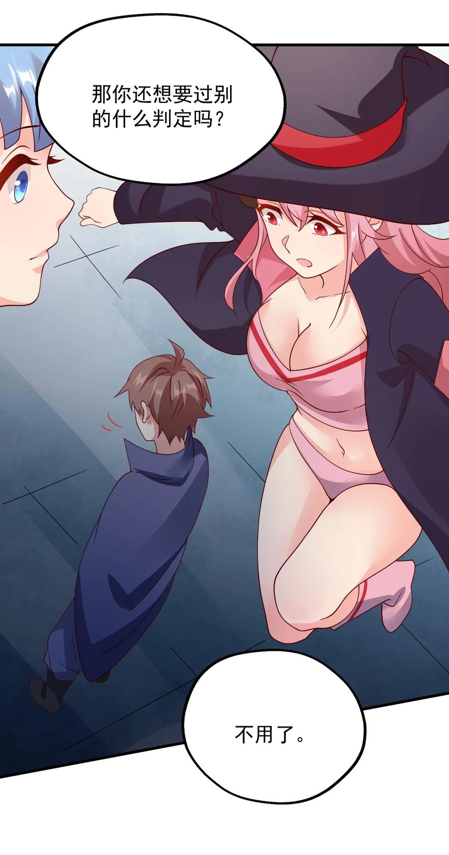 第50页