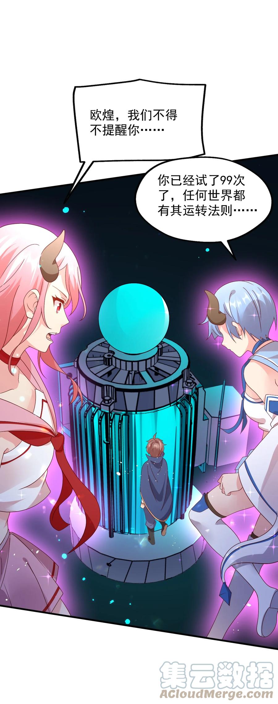 第73页