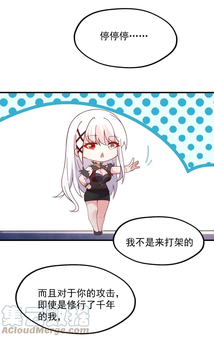 第64页
