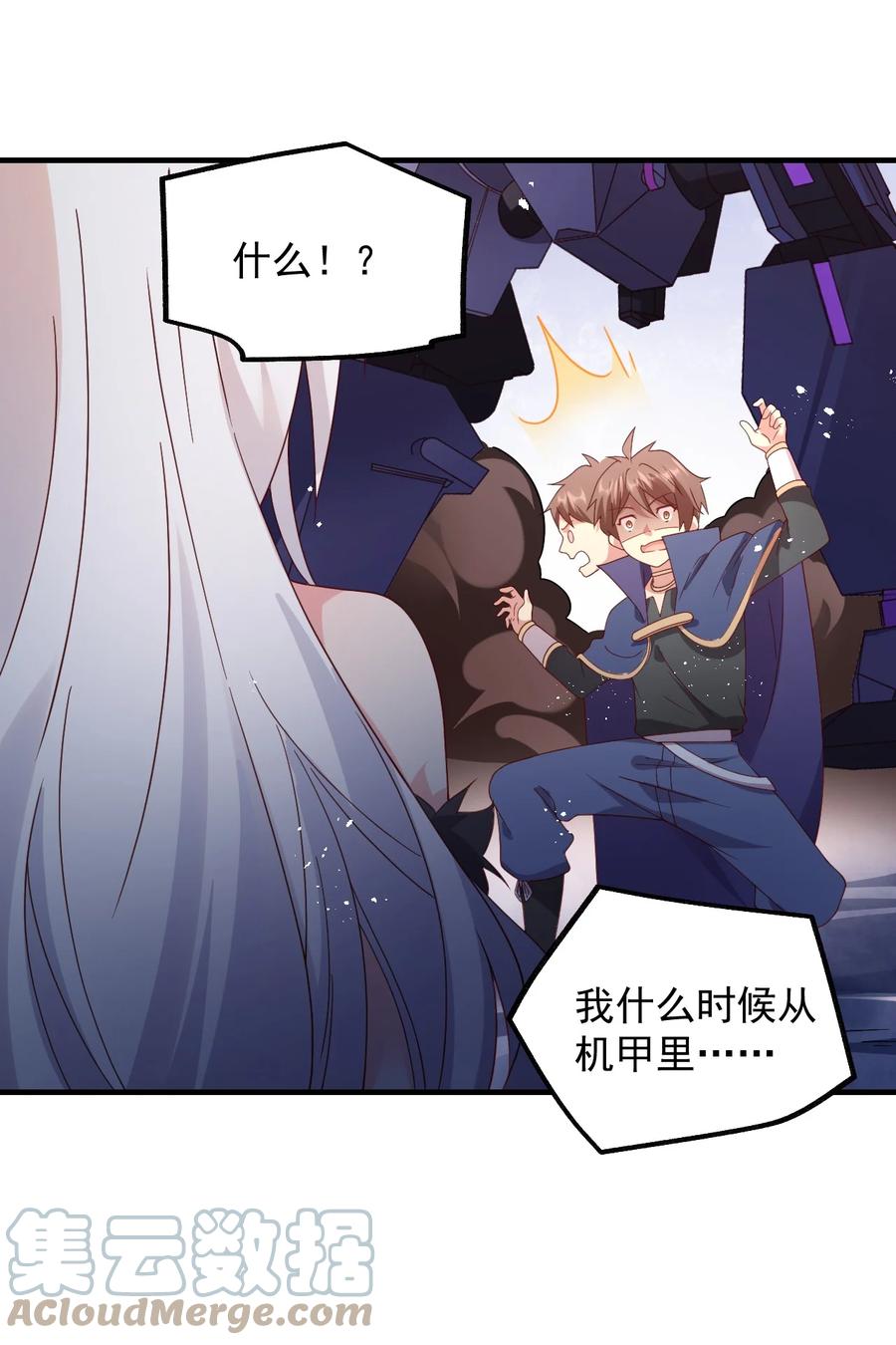 第70页