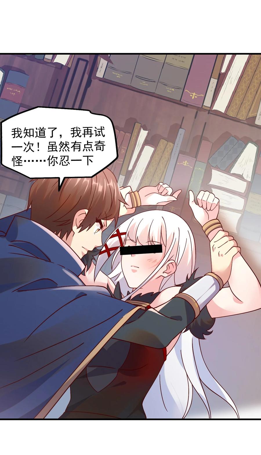 第63页