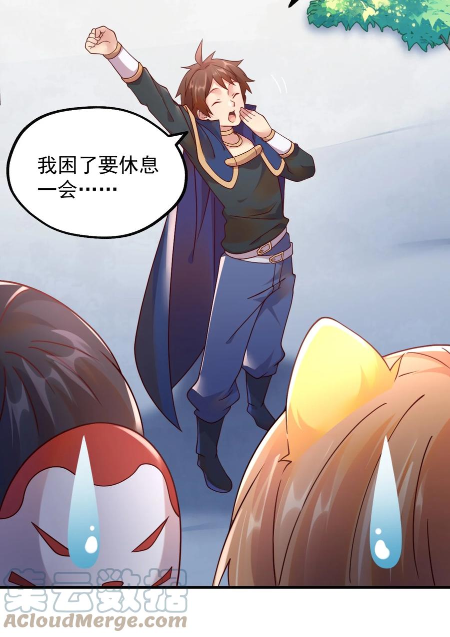 第41页