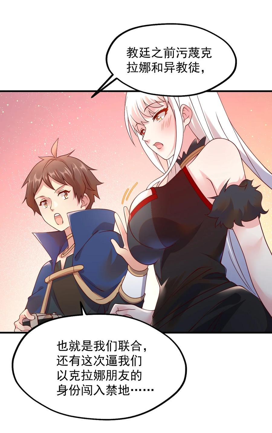 第54页