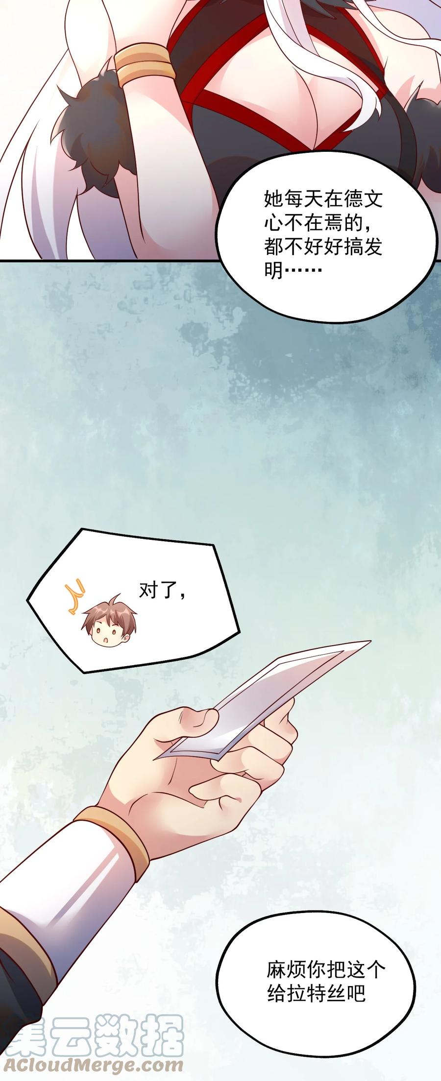 第64页