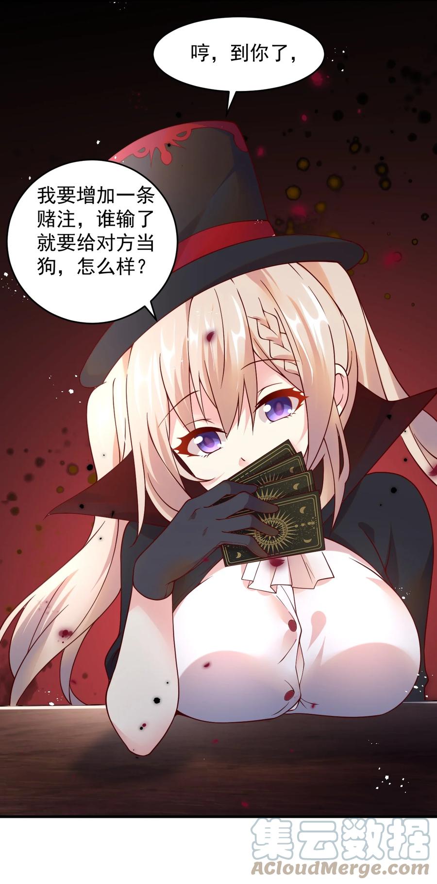 第58页