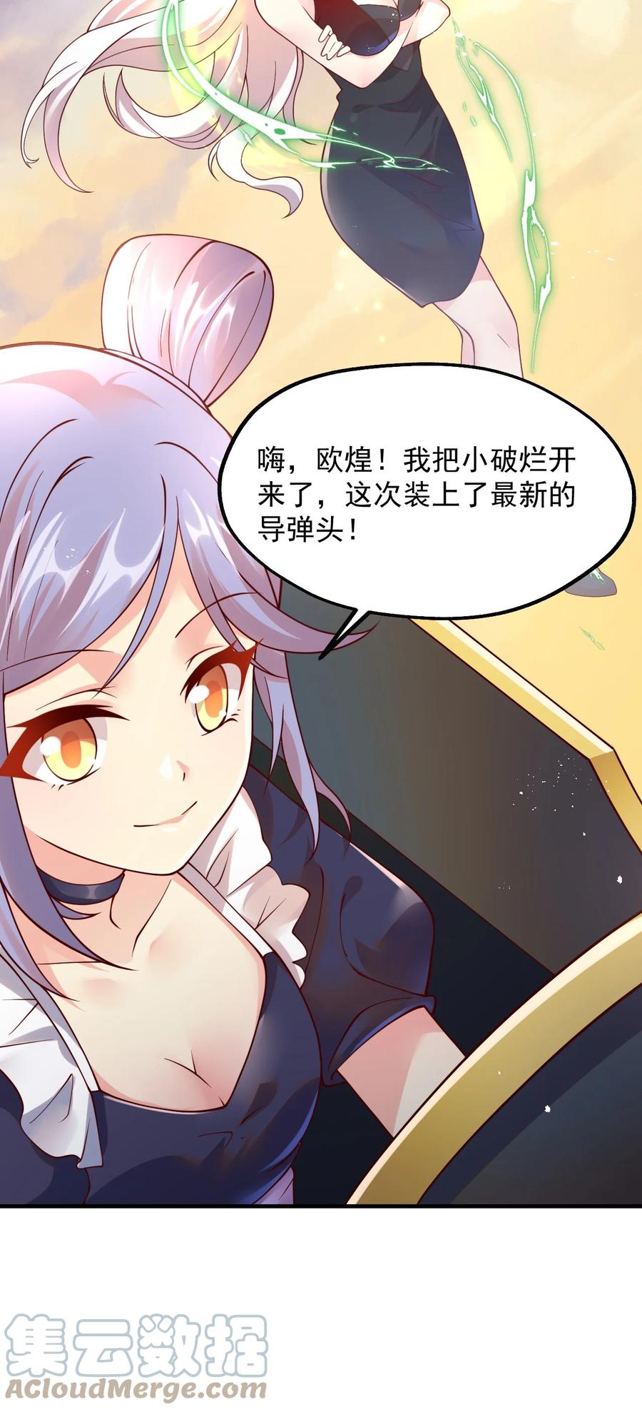 第61页