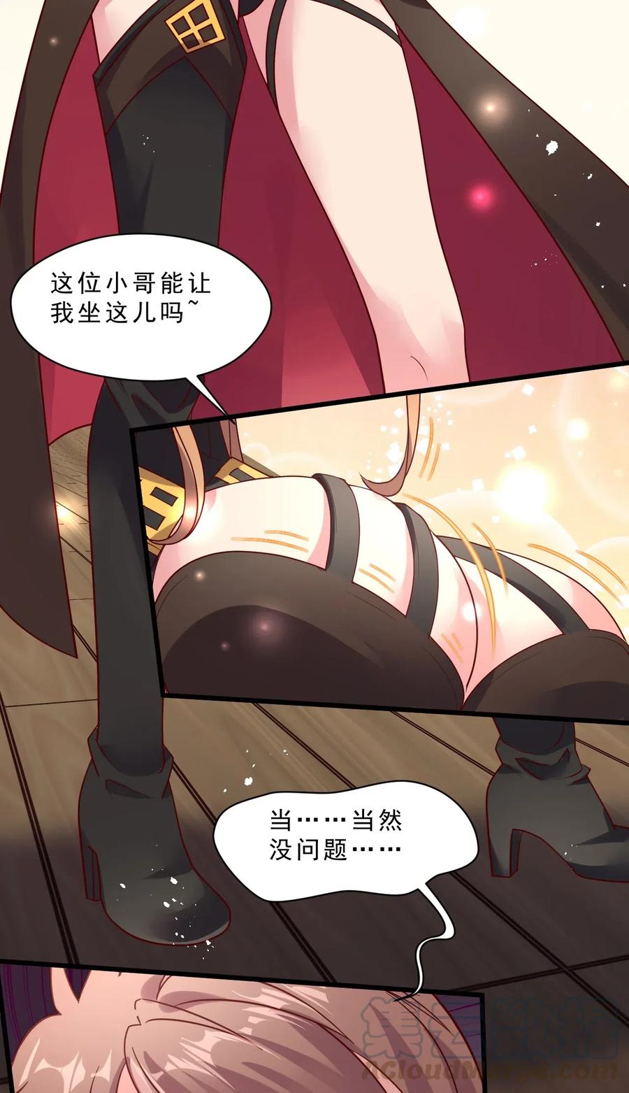 第34页