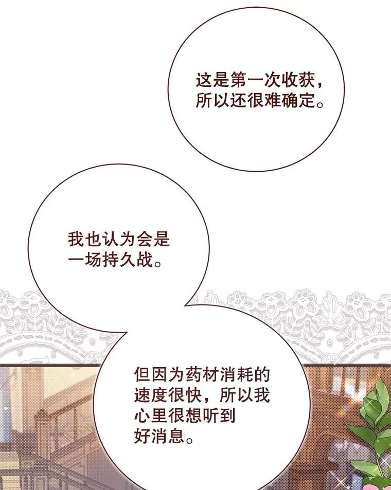 第214页