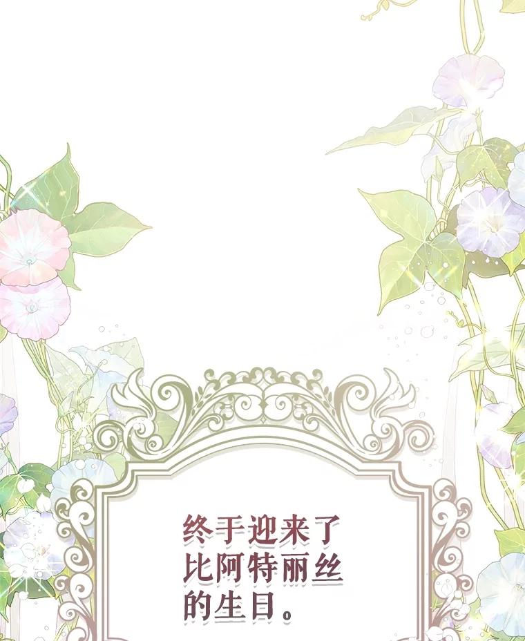 第231页
