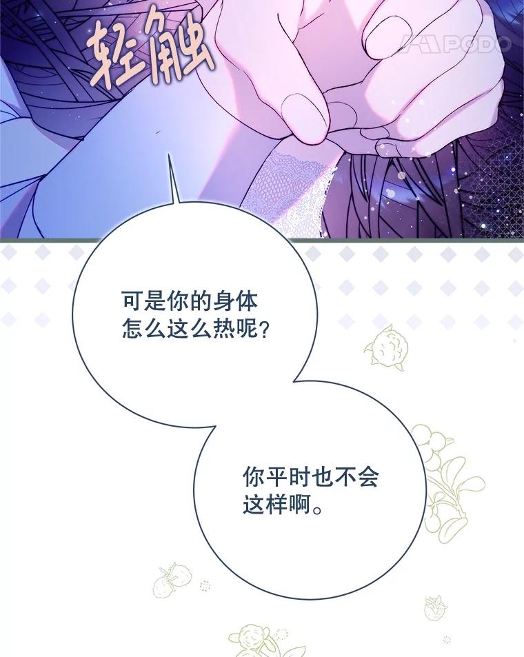 第194页