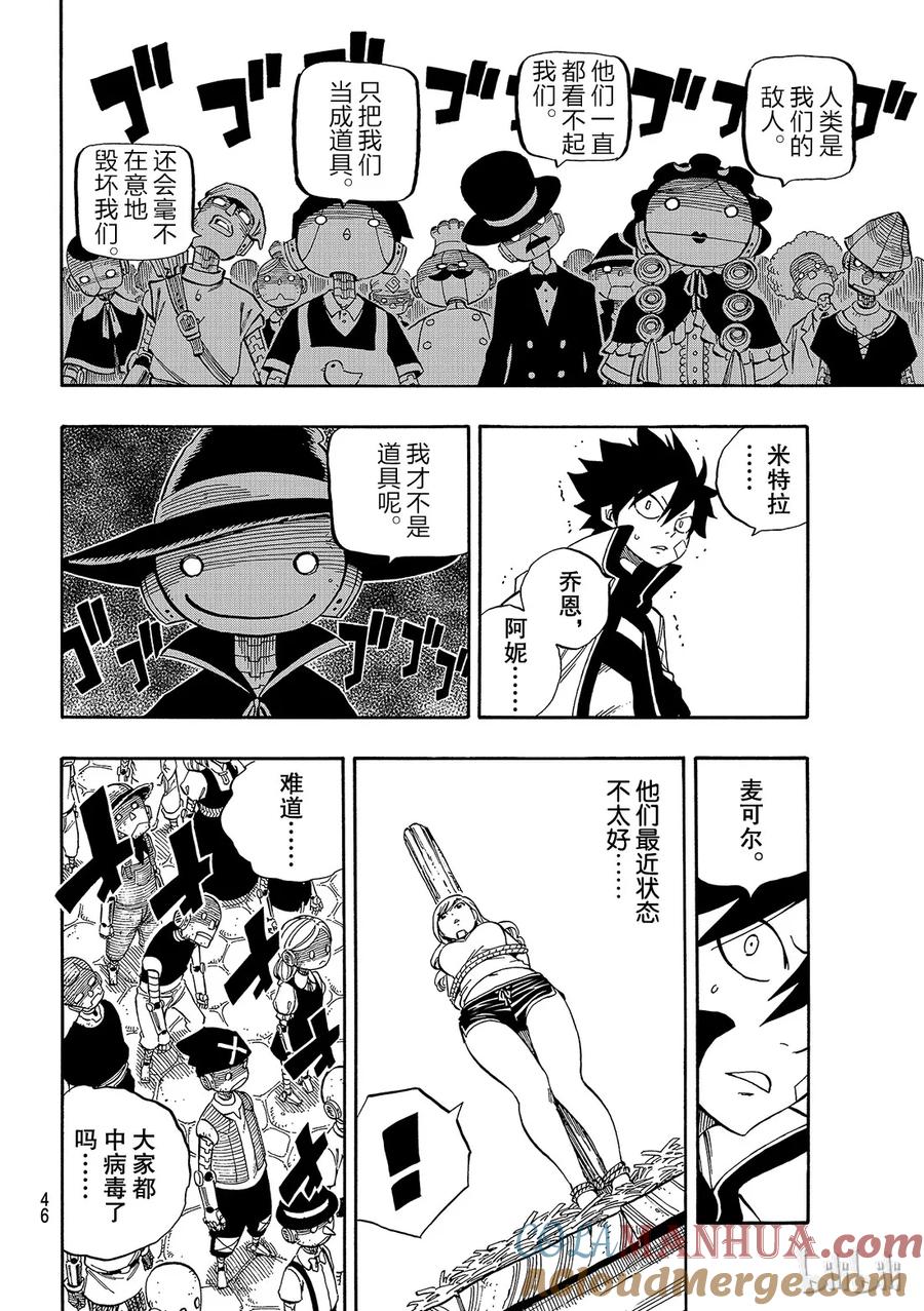第37页