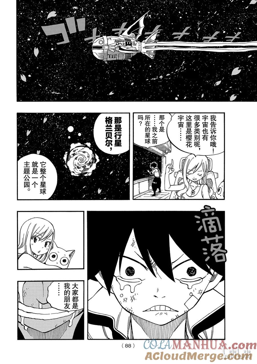 第79页