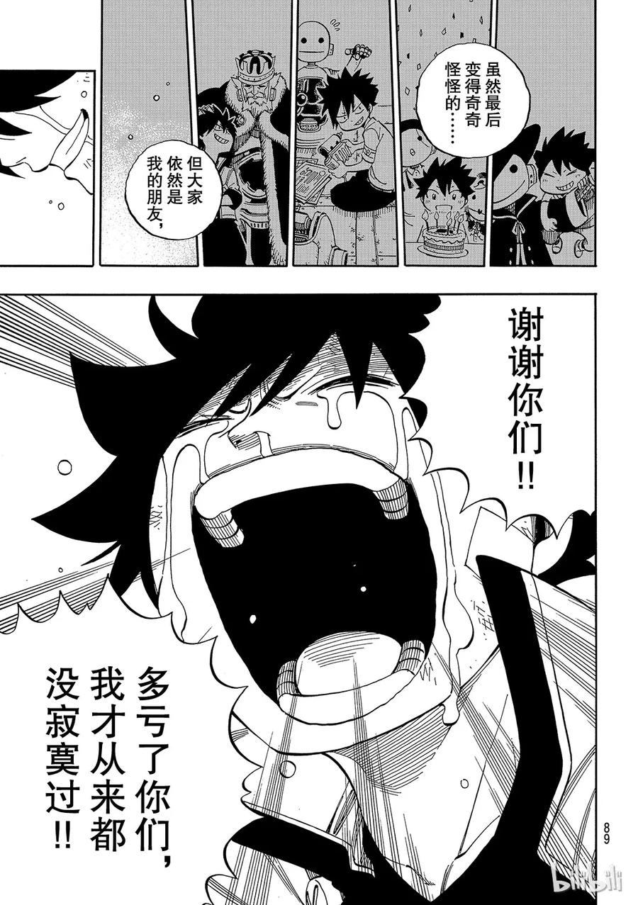 第80页