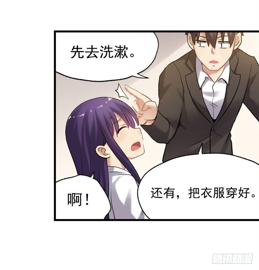 第53页