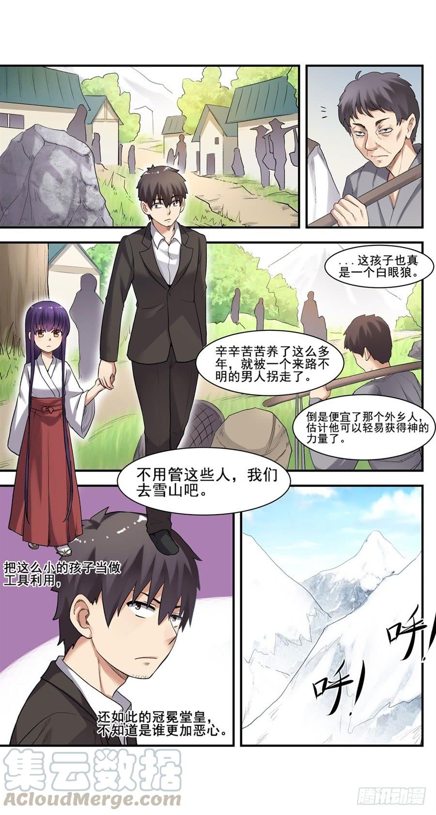 第71页