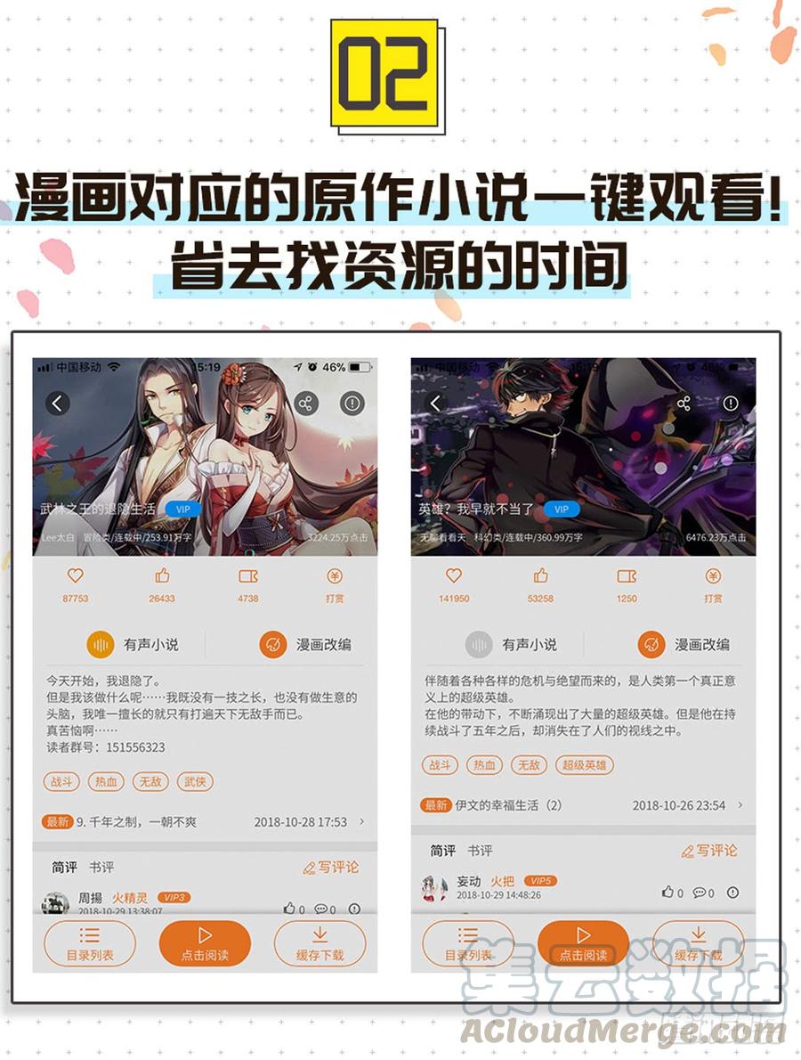 第101页