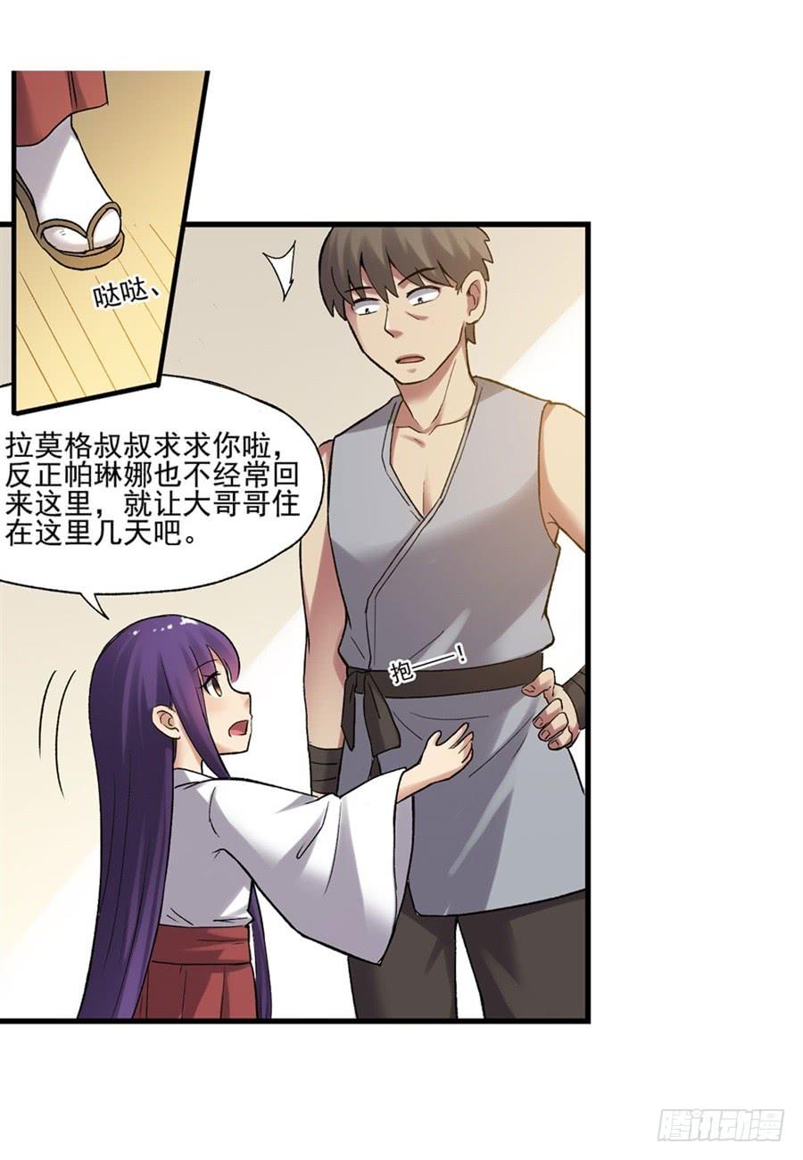 第54页