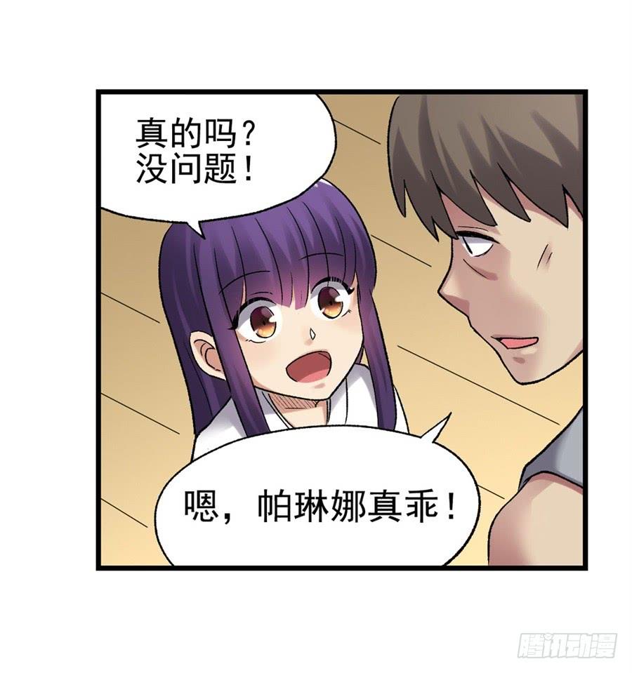 第57页