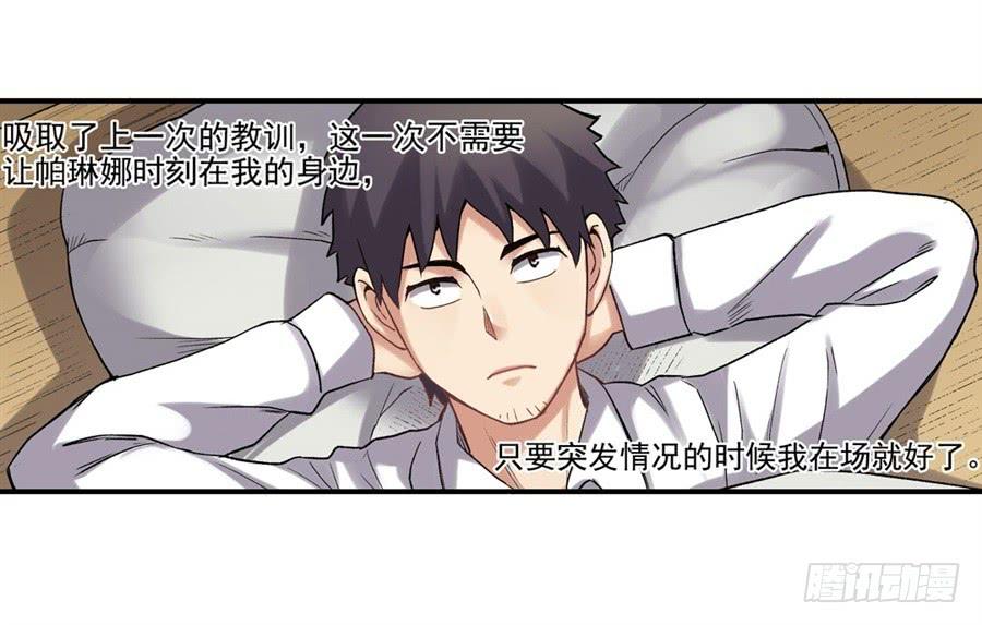 第85页