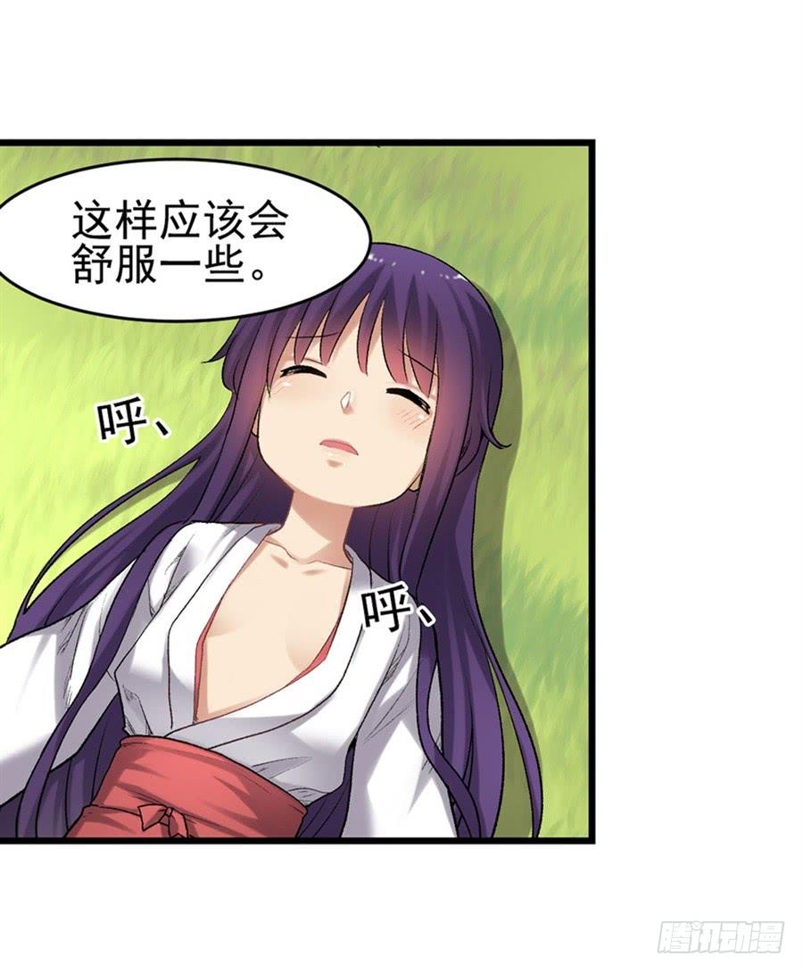 第66页