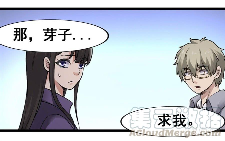 第50页