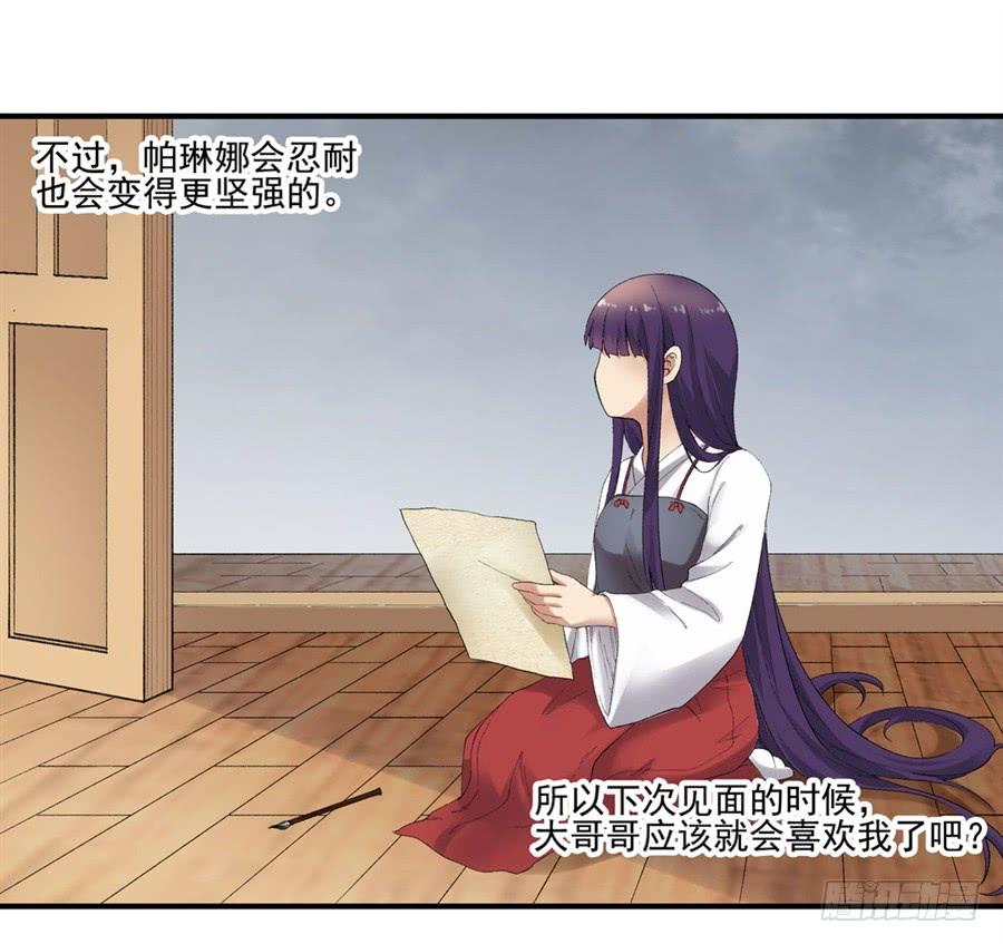 第58页