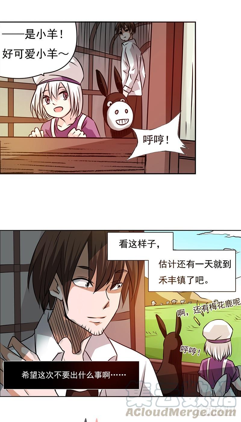 第31页