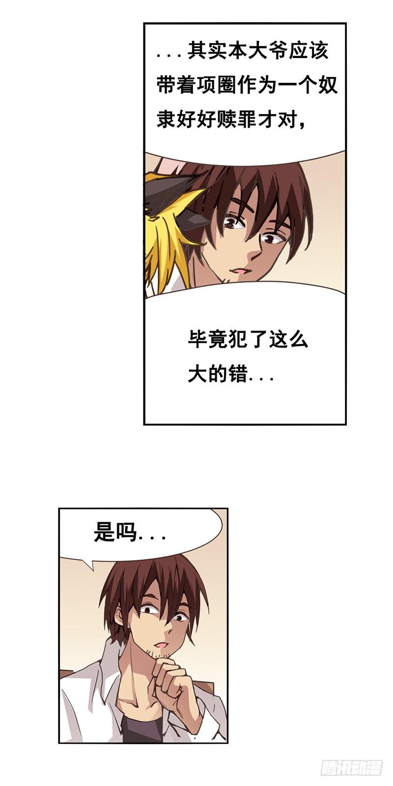第47页