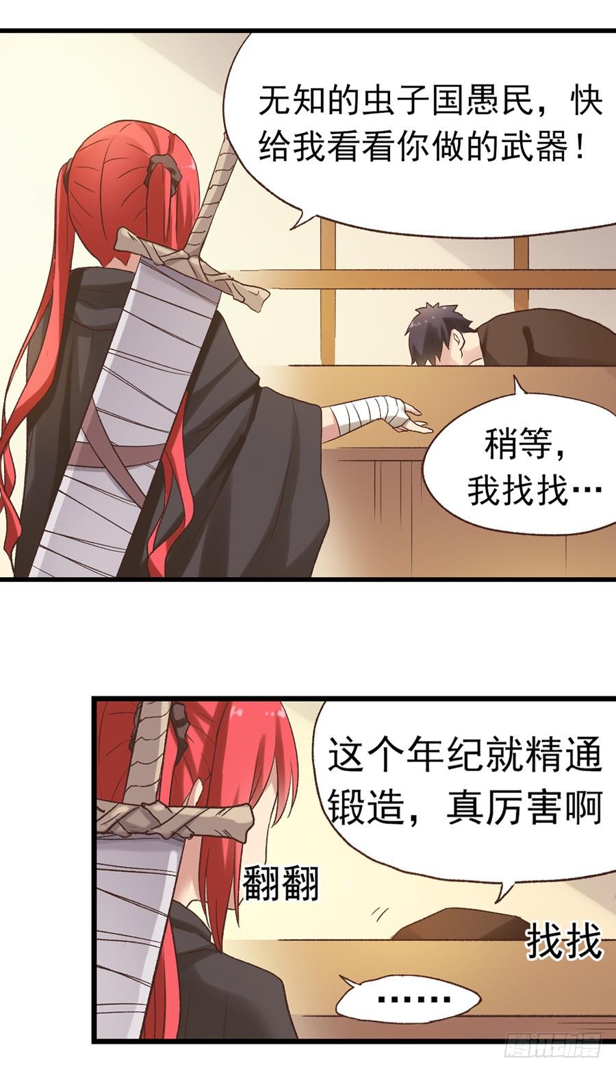 第33页