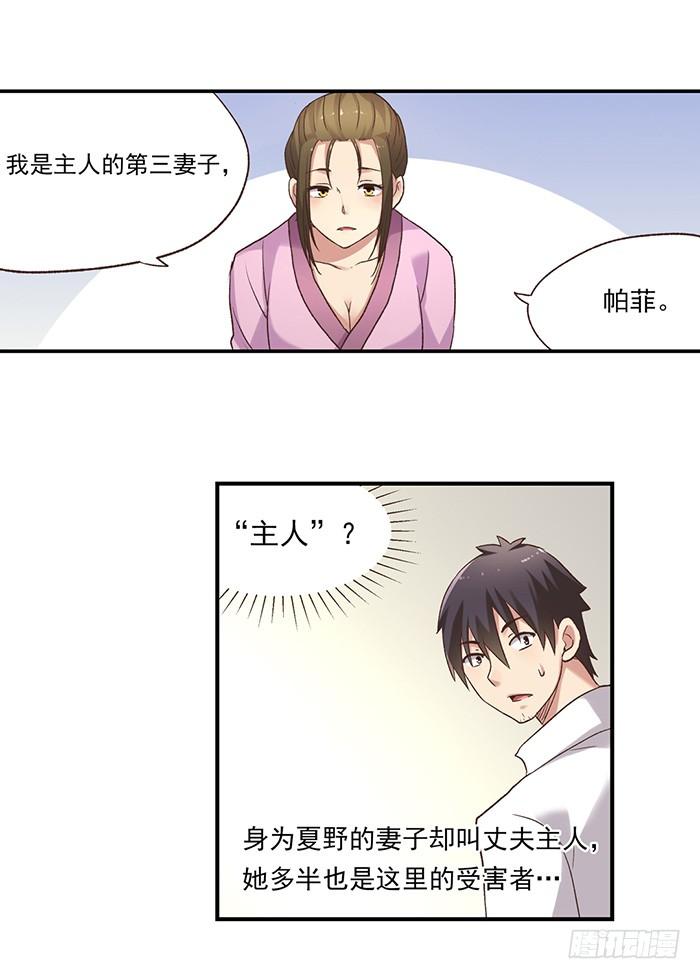 第43页