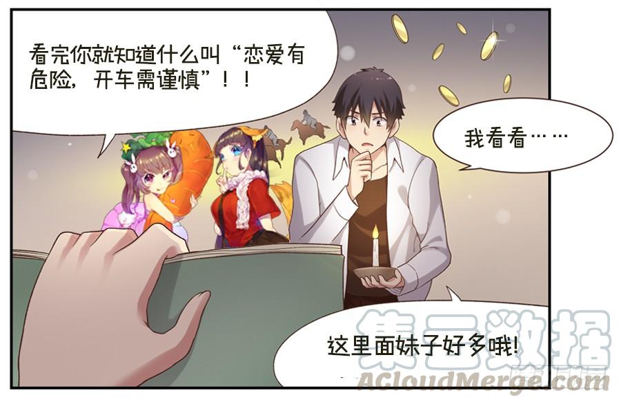 第81页