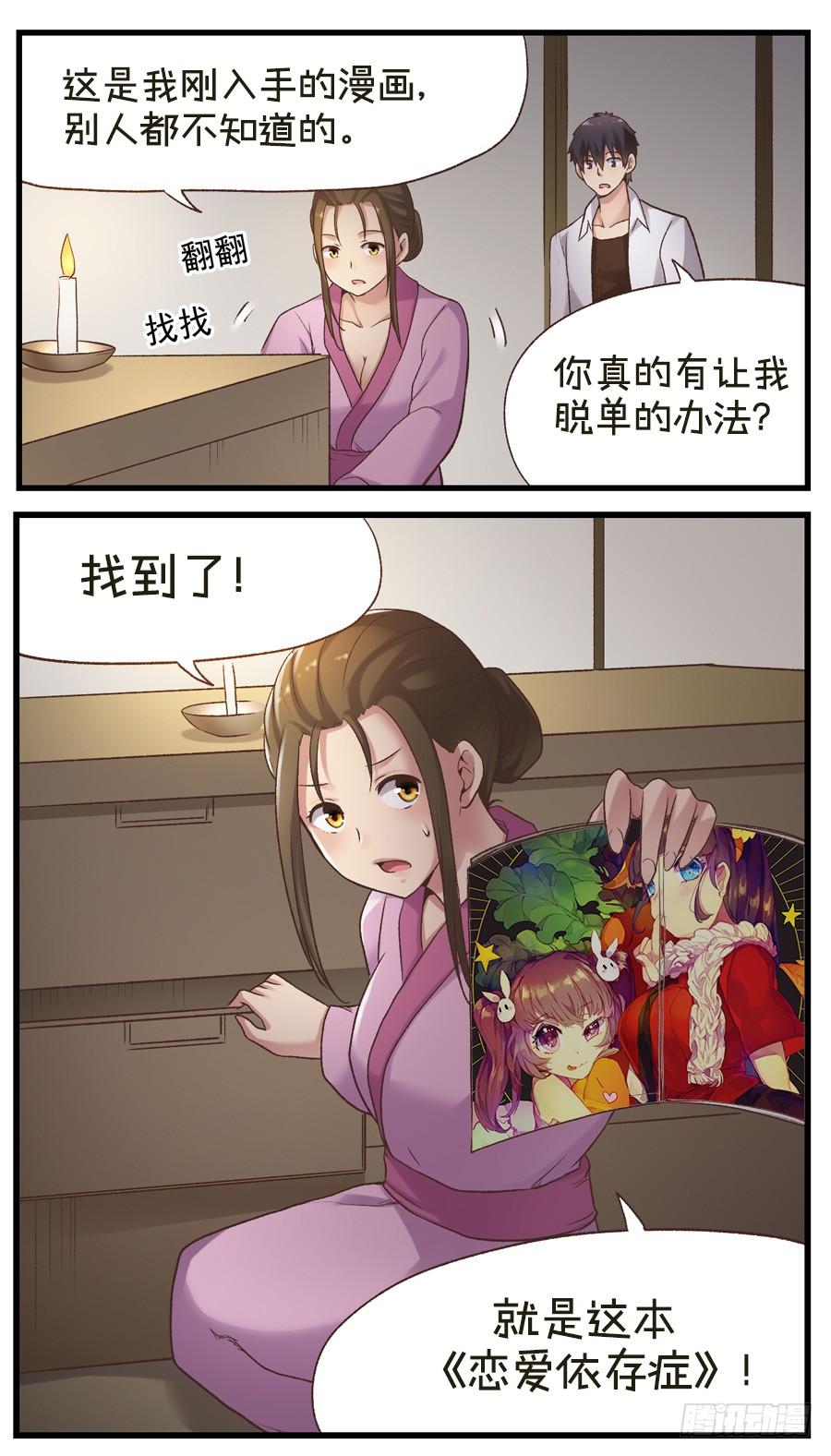 第68页