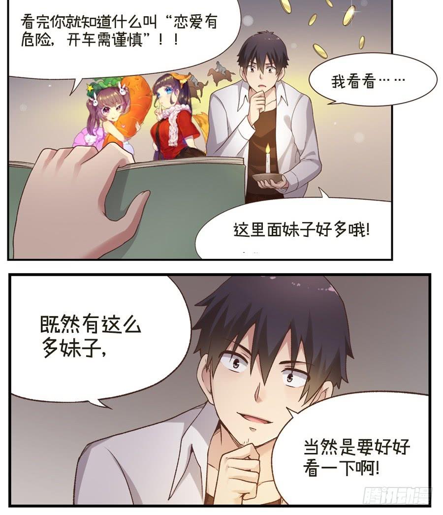 第70页